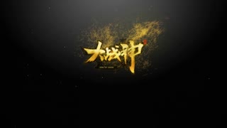 baby-大战神