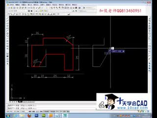 侯老师十天学会CAD教程第四天