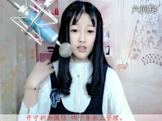 六间房主播♫七小娘热门视频