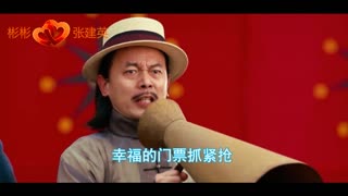 婚礼开场视频 震撼预告片 婚礼视频制作婚礼mv搞笑明星祝福