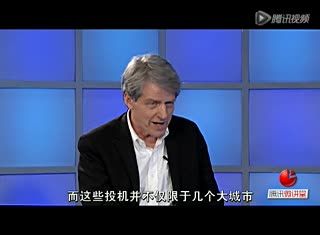 诺奖得主希勒做客微讲堂谈互联网金融
