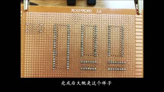 计算机的组装机巧- -又见技术宅