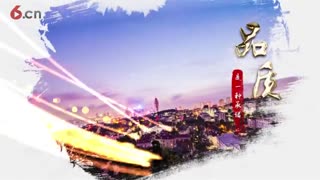 书画中国联合网络电视