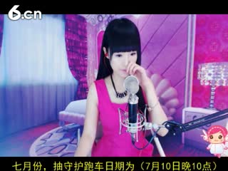 六间房美女主播⑥⊱⋛安安™⋚⊰⑨直播间秀唱