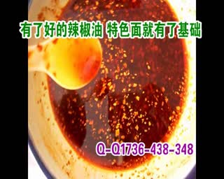 面馆第十节佐料的认识和功能