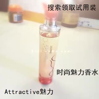 时尚魅力香氛 让人无法抗拒它的诱惑