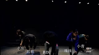 【欲飞爵士舞】彬彬老师教学 NO WAY NO 欧美爵士