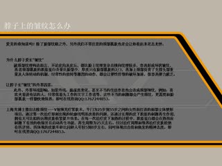 脖子上的皱纹怎么办