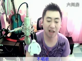 六间房实力主播♫Hh♪哼哼李＆老歌秀唱你是我的眼