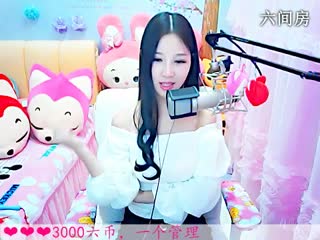 六间房美女主播依然の代理秀唱视频