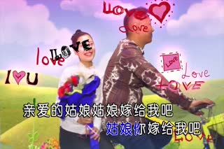 刘一平-姑娘姑娘你嫁给我吧(原版)