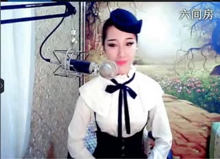 六间房主播♪♪f千容♪♪热门视频