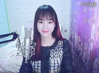 六间房美女主播╰♥小鹿乱撞？ 说唱视频