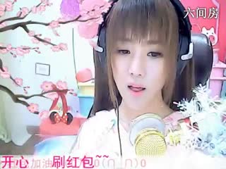 六间房热门视频呆萌女主播☜小鱼儿@☞秀唱high歌