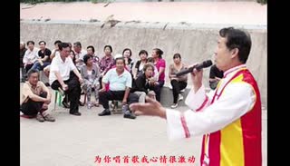 《走近你》深情唱百姓