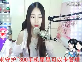 六间房秀场真人主播你敢进来吗？直播中