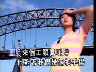 佚名-打工十二月_国语_103375_MTV分享精灵_MTVP2P