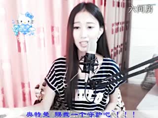 六间房最红主播ღ童童☂代理゛秀唱直播