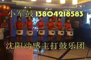 沈阳小军鼓英国皇家军鼓演出