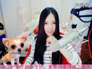 六间房人气主播丶念念の🙄