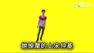 想不到你竟然是这样的宋仲基！！