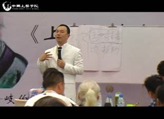 中国上医学院冉献立：破解先后顺序很重要