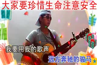 姜先志吉它独奏唐古拉
