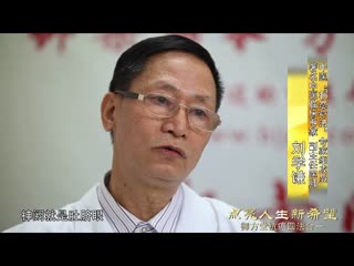 御方堂中医肿瘤专家刘学谦四法合一之灸法介绍