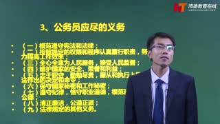 攀枝花、泸州、德阳公务员考试培训