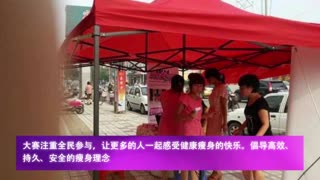康伲尔杯，中国好身材，想瘦你就来！！！