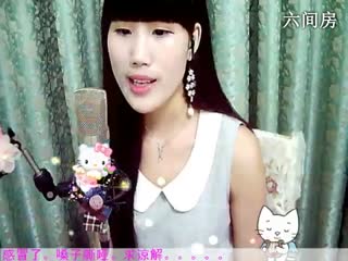 六间房热门女主播花蒂☜❤☞海心秀high歌