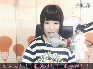 六间房唱歌聊天室隔壁家阿花丶