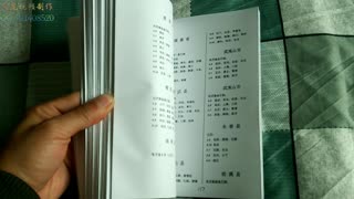 全国庙会会谱1