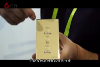 智慧云谷美国公司宣传片