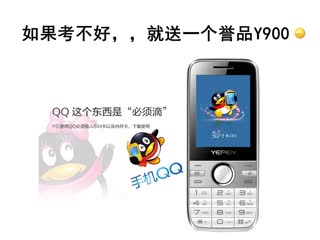 今年高考与小刚手机的故事