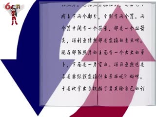 《天使猪原创短篇小说集》 第六集  共享包