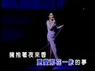 Teresa Teng 邓丽君 夜来香 - 1985 NHK 演唱会