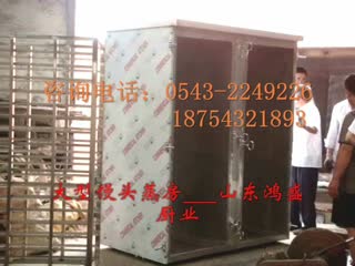 供应【不锈钢蒸馒头设备】河北沧州大型馒头蒸房发货