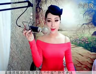 六间房呆萌女主播♪♪f千容♪♪互动直播中