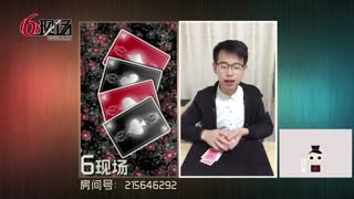 魔法鬼牌挑逗“万圣节” 16.11.01