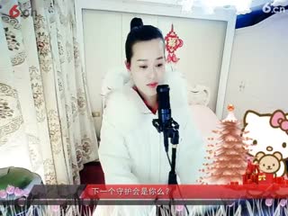 房间号2818-倾城.蓉儿