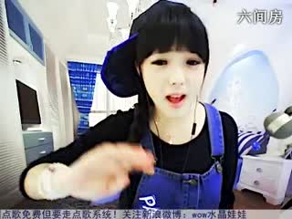 六间房美女主播☜★水晶娃娃☞秀唱视频