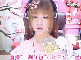 六间房热门视频☜小鱼儿❦☞视频