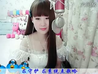 六间房热门视频じ☆︶来听媄灵唱歌