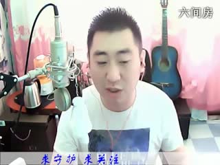 六间房主播♫Hh♪哼哼李聊天交友视频秀