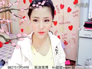 六间房热门视频☜ღAn甜甜ღ☞视频