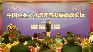 天元鸿鼎咨询集团：王家璁老师 德鲁克与HR管理