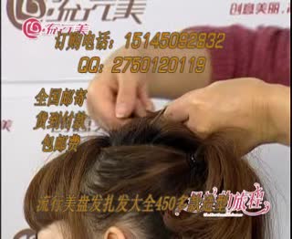 几招教会你盘发 超高好感度侧盘发教程