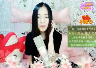 我知道《我的未来不是梦》~我认真地过每一分钟~