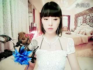 六间房热门女主播☆﹀╮龙腾楞头青代理